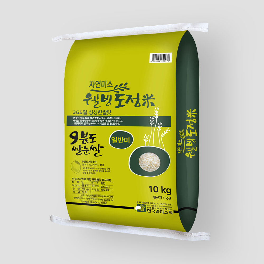 [정기구독] 한국라이스텍 햅쌀 9분도 쌀눈쌀 10KG