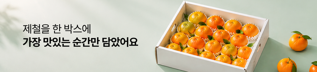 마켓 배너